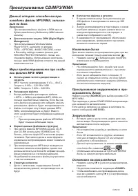 Страница 15