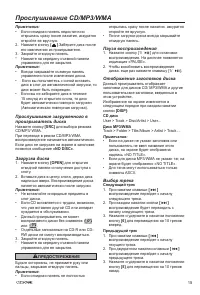 Страница 15