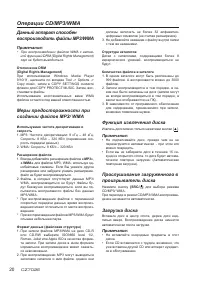Страница 20