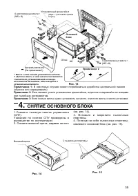 Страница 35