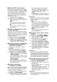 Страница 27