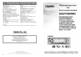 Страница 1