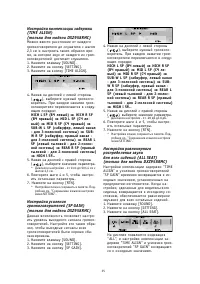 Страница 35