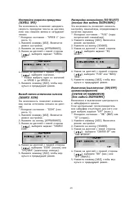Страница 49