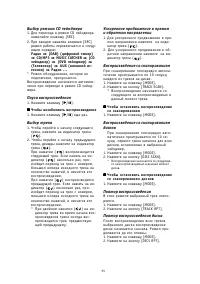Страница 55