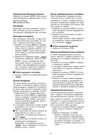 Страница 58