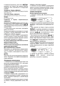 Страница 34