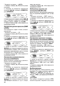 Страница 38