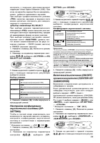 Страница 39