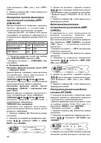 Страница 40