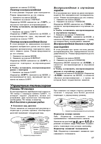 Страница 47
