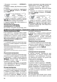 Страница 50