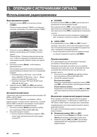 Страница 28