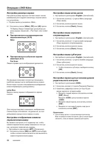 Страница 34