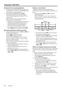 Страница 38