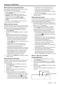Страница 39