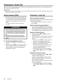 Страница 40