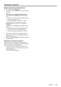 Страница 41
