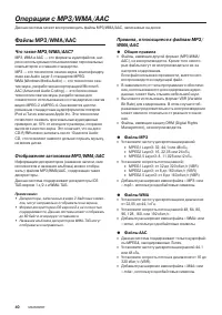 Страница 42
