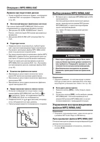 Страница 43