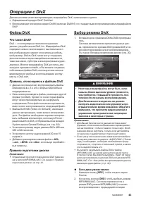 Страница 45