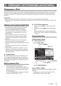 Страница 47