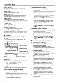 Страница 48