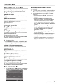 Страница 49