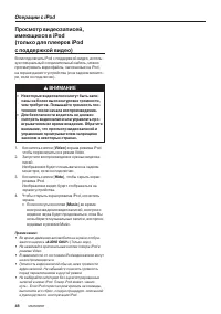 Страница 50
