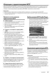 Страница 51