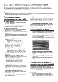 Страница 52