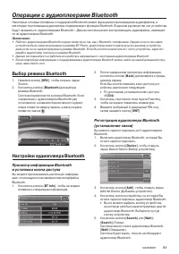 Страница 53