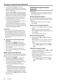 Страница 54