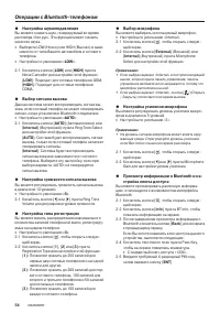 Страница 56