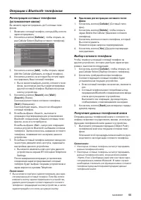 Страница 57