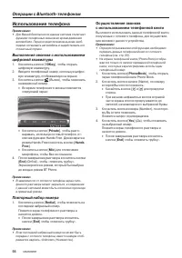 Страница 58
