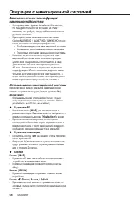 Страница 60