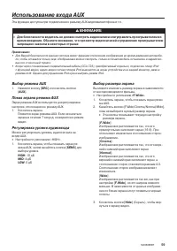 Страница 61