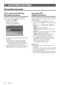 Страница 62