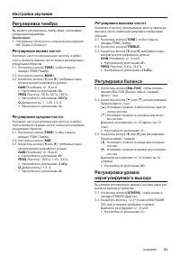 Страница 63