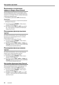 Страница 64