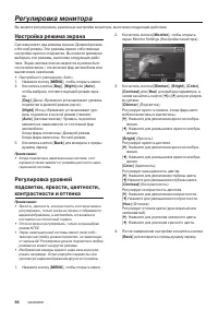 Страница 68
