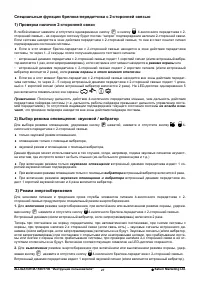 Страница 27