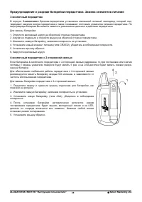 Страница 28