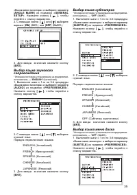 Страница 35