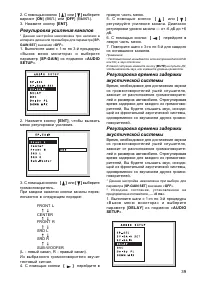 Страница 39