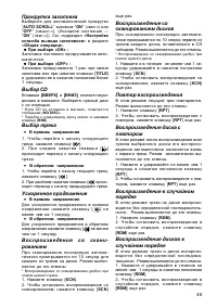Страница 45