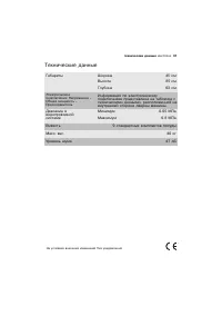 Страница 31