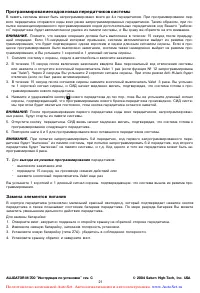 Страница 21