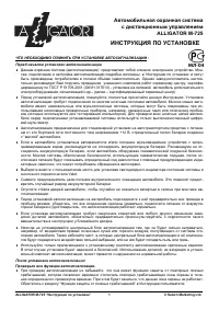 Страница 1